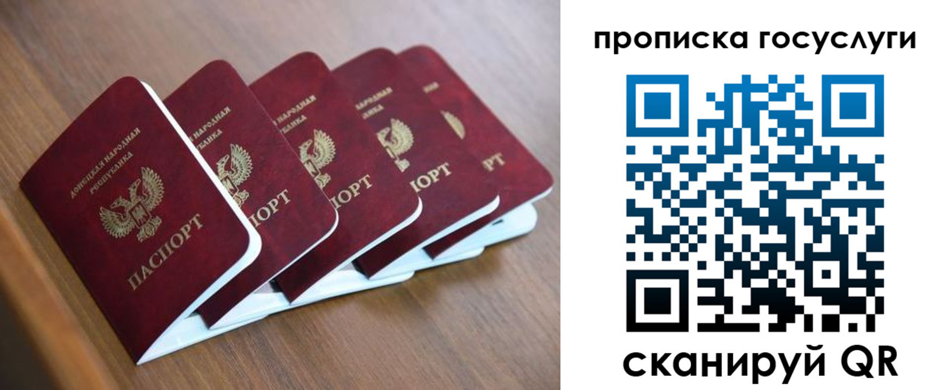 временная регистрация в квартире в Дивногорске